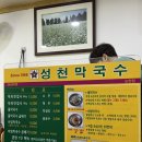 명품치킨 꾸번네(화정점) | 2024년 6월 중순 일상