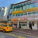 용인대청룡태권도전문도장 이미지