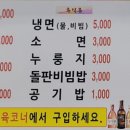 백프로한우암소생구이 이미지