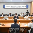 도비항공여행주