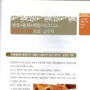 와우농원