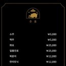 돼슐랭 네이버블로그