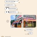 용인로또복권방 이미지