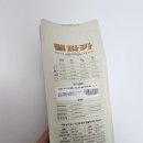 탬파카커피컴패니