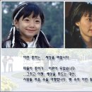 [드라마 삽입곡]잃어버린 사랑을 위하여(아일랜드 OST) 이미지