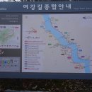 여강길(11코스 동학의길) 이미지