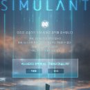 Simulant 이미지