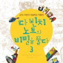 다풀다 이미지