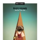 화성북스 이미지