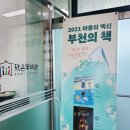 신나는가족도서관 이미지
