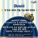 네네유통 이미지