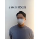 에스헤어하우스