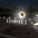 물빛근린공원 이미지