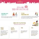 위크스테이 이미지
