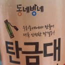 목행산단5로 이미지