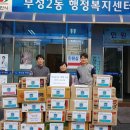 태권박사 & 스포츠 짐 이미지