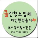 은평경찰서 구내식당