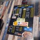 치순이통닭호프 이미지