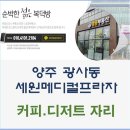세원메디컬프라자 이미지