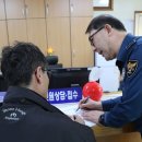 영양경찰서 이미지