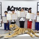 김대현태권도 이미지