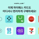 경남플러스마트 이미지