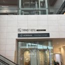 콩나물도서관 | 대한항공 인천공항 프레스티지 라운지 동편 라면도서관 위치 및 시간 찐 후기!