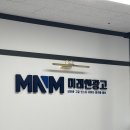 도시광고기획 | 세종온라인광고로 사업 성장의 새로운 장을 연 생생 후기