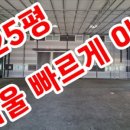 중앙유통공인중개사사무소 이미지