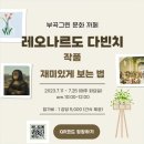 부곡중학길 이미지