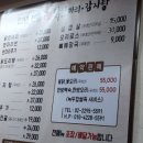 은좌식당 이미지