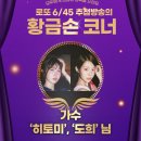 신반포로 326-16 | 1184회 로또 당첨번호 및 1등 당첨지역