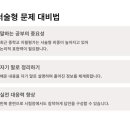 도농중학교 이미지