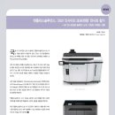 플러스디앤피