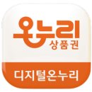 온누리 안경 네이버블로그