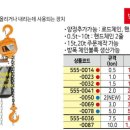 대산물류장비