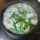 어메불 | 신당동 노포 가성비 극강 맛집 어메불 돼지국밥