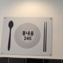 꽃내음245