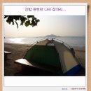 회령 주유소 이미지