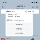 양벽 로스터리