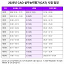 삼진자동차 | 울산캐드학원 수강생 후기! 제품디자인 실무 이렇게 배워요