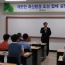 클린축산 이미지