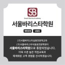 상봉서울바리스타학원 이미지