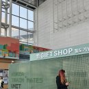 더블유라운지호텔 | 전일빌딩 | 10년후그라운드 | Pitt | 더블유라운지호텔 | 평화식당 | 궁전제과| 창억떡 | 솔티드머랭