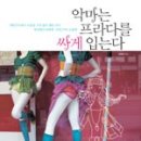 피엑스지현대백화점