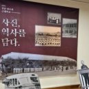 진주초교 이미지