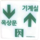 ㈜청보환경 이미지