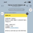 투엘다움 - 중랑구 봉우재로 175 | 투엘다움