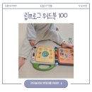 펫푸드판다(Pet food Panda) | 11마존으로 유아영어 사운드북 고민 끝