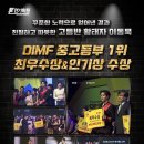 톤연기학원 이미지